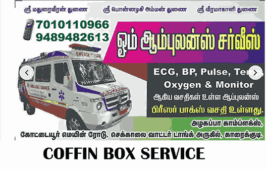 OM Ambulance coffin box service in karaikudi